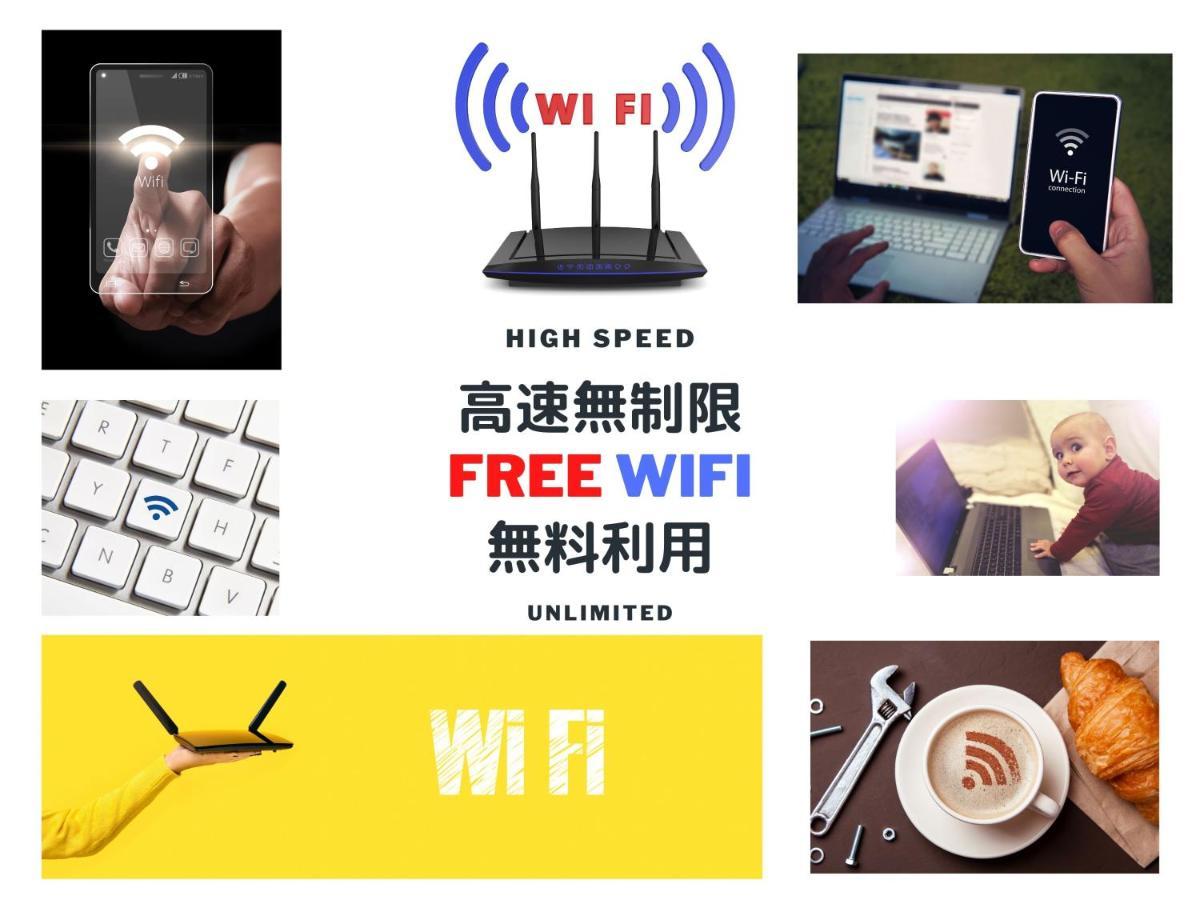 一棟貸切宿, Harmonia東京小岩 6名max,Wifi有,秋葉原16分新宿33分,ディズニー電車48分, 駐車場ありません Präfektur Tokio Exterior foto
